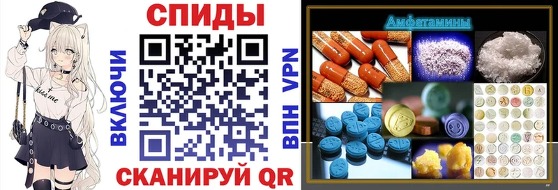 Амфетамин VHQ  Нижнекамск 
