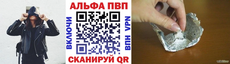 MEGA маркетплейс  Нижнекамск  Alfa_PVP Crystall 