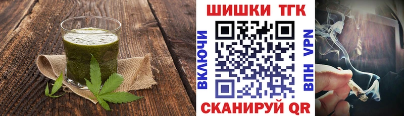 МЕГА как войти  наркота  Нижнекамск  Cannafood марихуана 