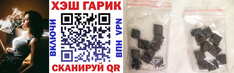 Гашиш Ice-O-Lator  цена наркотик  Нижнекамск 