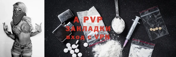 винт Абинск
