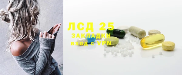амфетамин Алексеевка