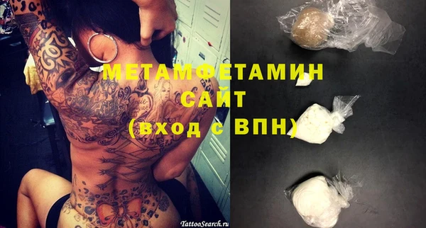 дживик Абдулино