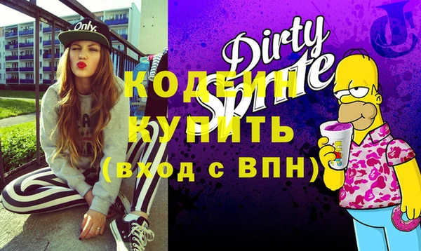 винт Абинск