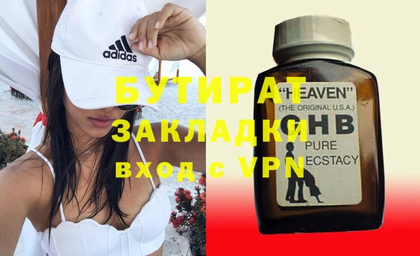 винт Абинск