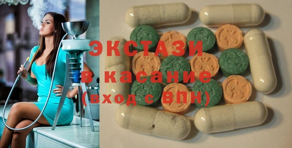 мдма Куйбышев