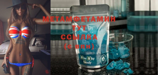 амфетамин Алексеевка