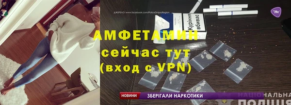 мефедрон Алзамай