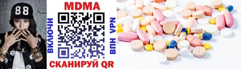 MDMA молли  Нижнекамск 