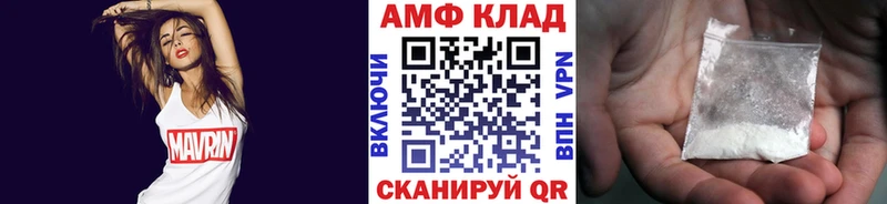 МЕТАМФЕТАМИН Декстрометамфетамин 99.9%  продажа наркотиков  Нижнекамск 