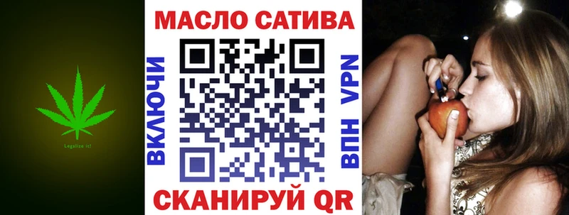 где продают наркотики  Нижнекамск  ТГК концентрат 