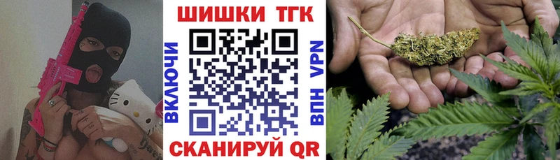 Бошки Шишки ГИДРОПОН  Нижнекамск 